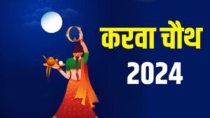 karwa chauth 2024