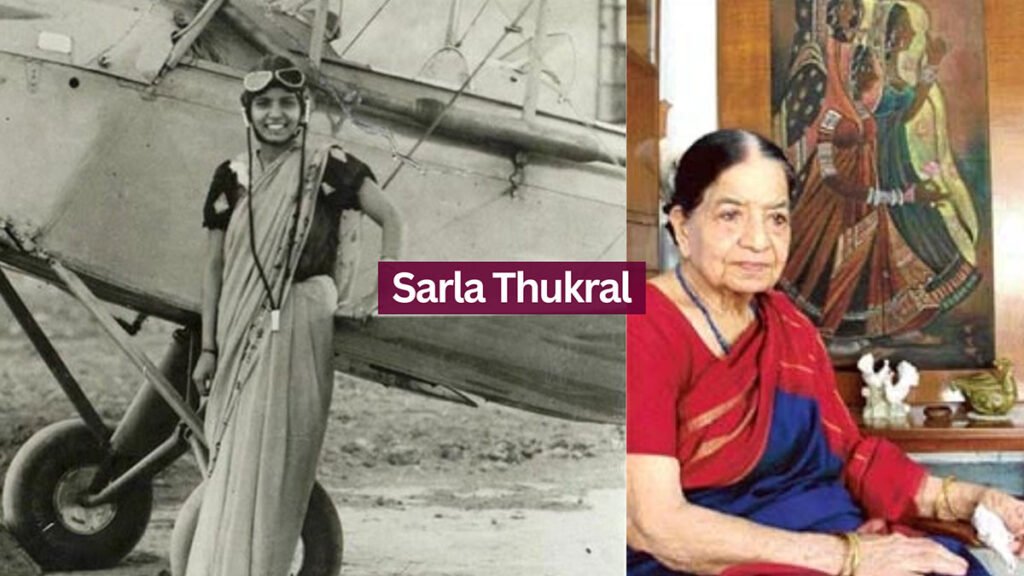 sarla thakral information in marathi